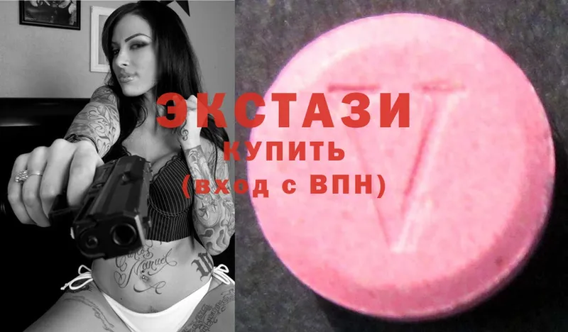 Ecstasy mix  Канаш 